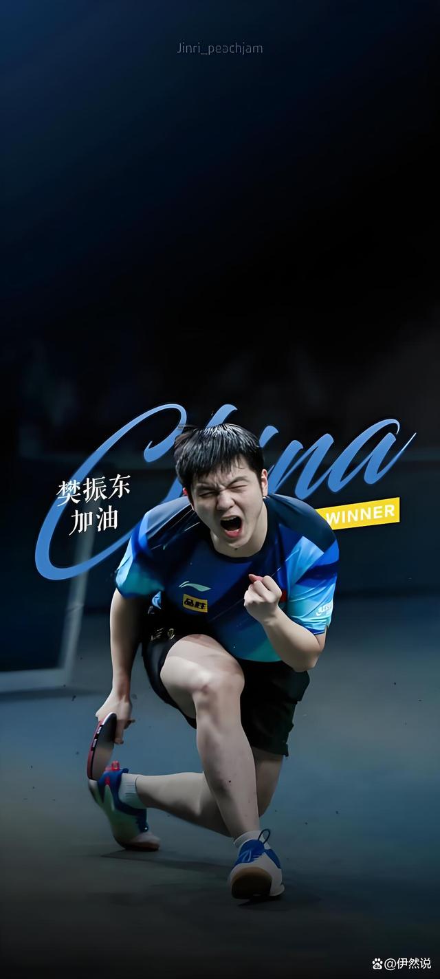 中国队横扫波兰队，樊振东点燃赛场